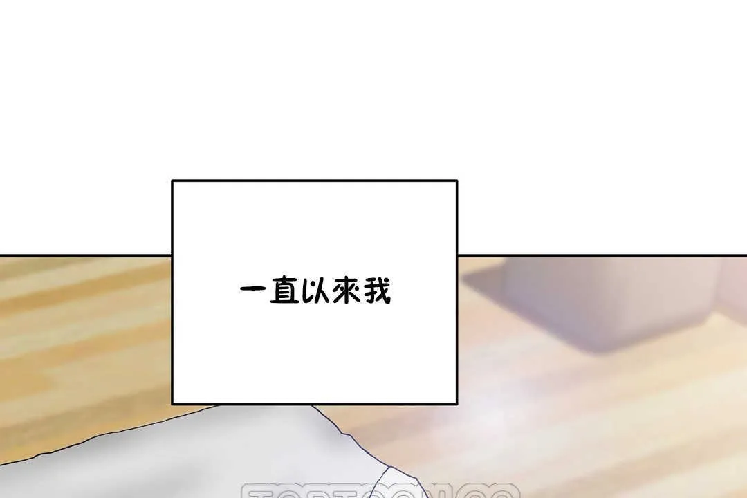 性教育 第15话 第159页