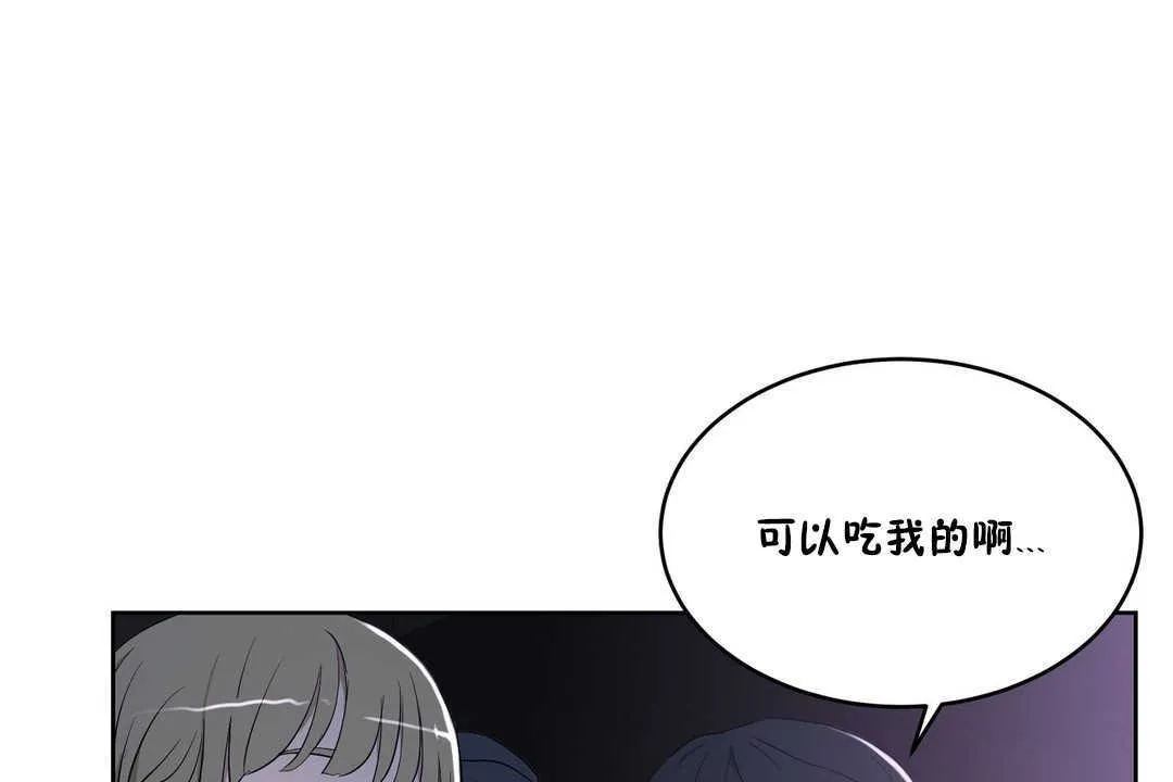 性教育 第15话 第32页