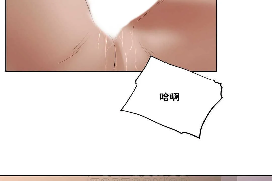 性教育 第15话 第129页