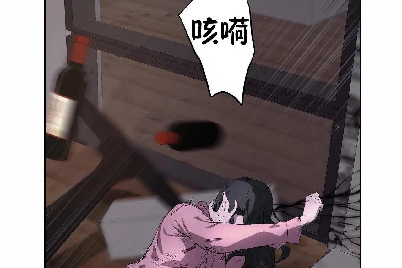 性教育 第46话 第144页