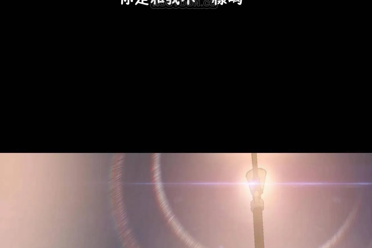 性教育 第46话 第112页