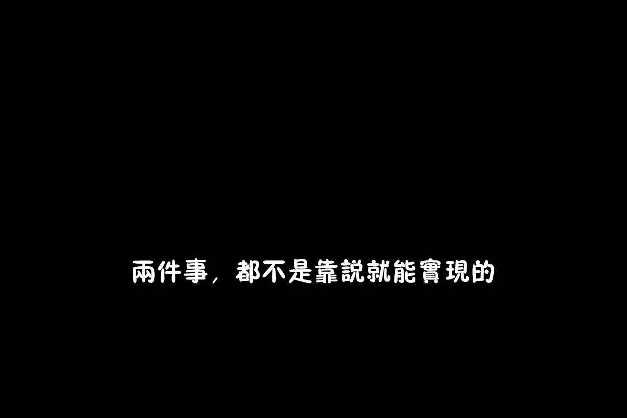 性教育 第46话 第79页