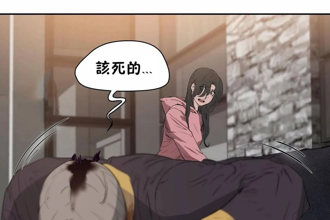 性教育 第46话 第186页