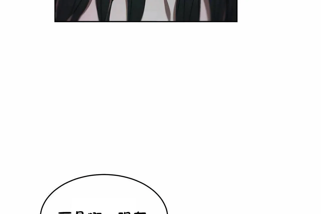 性教育 第46话 第170页