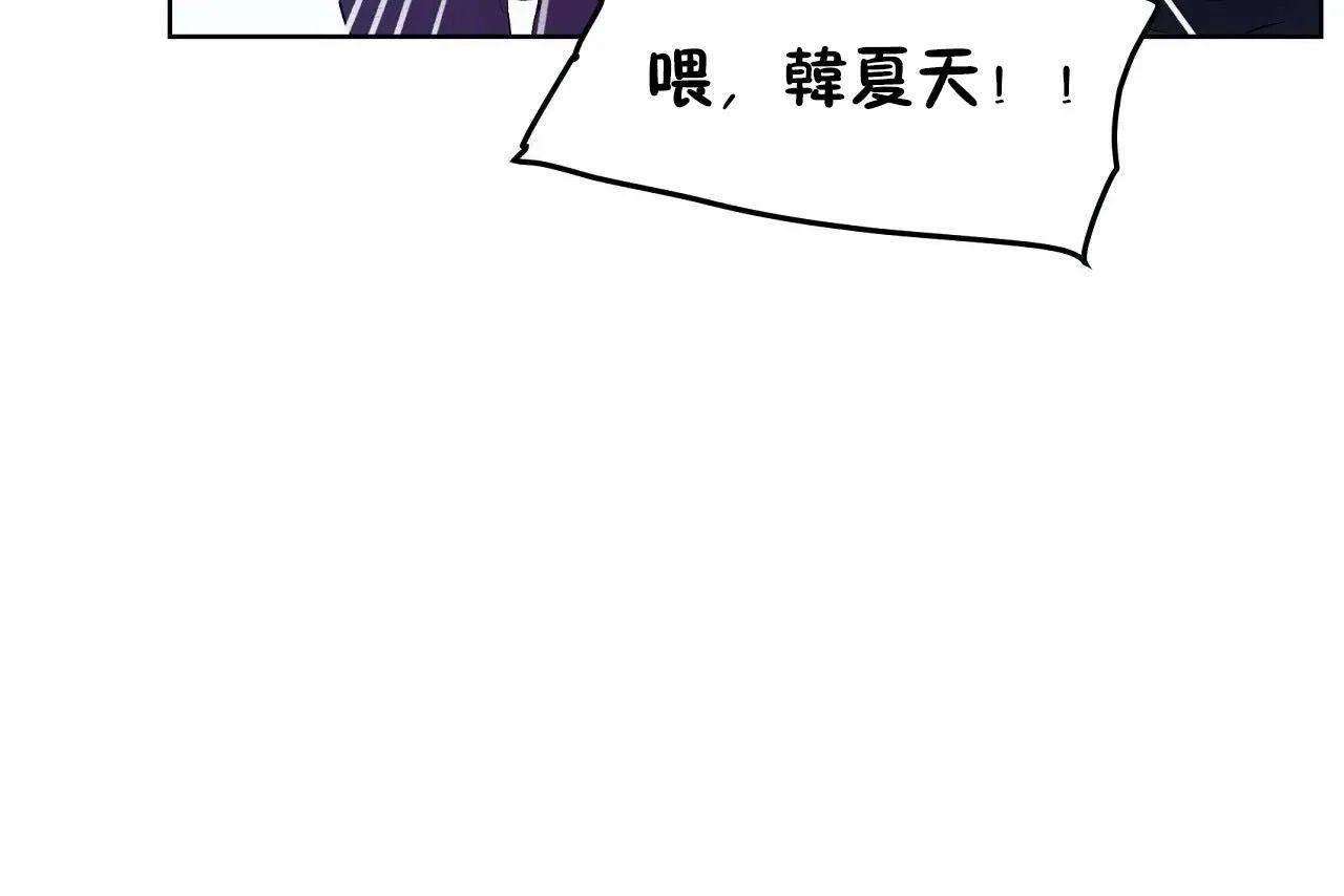 性教育 第46话 第31页