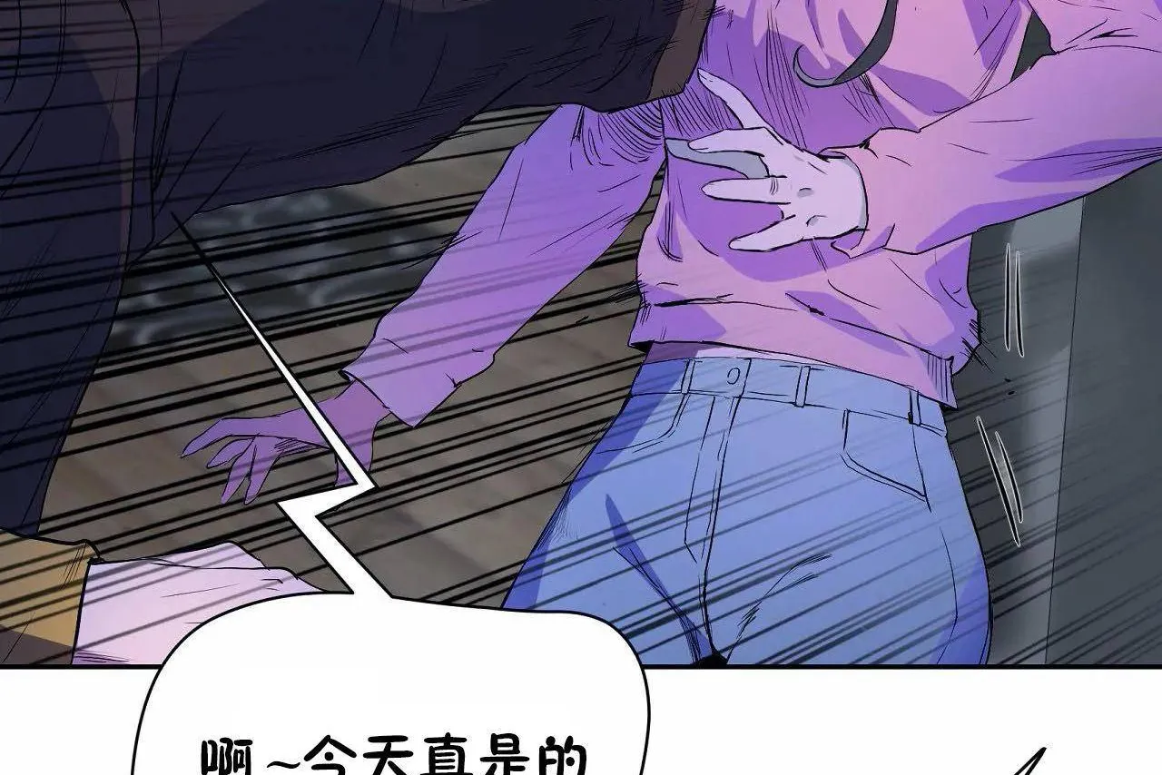 性教育 第46话 第38页