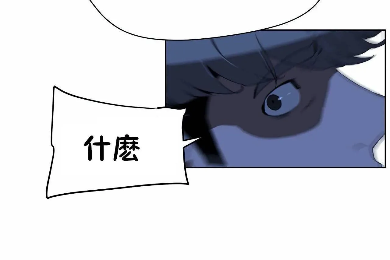 性教育 第46话 第176页