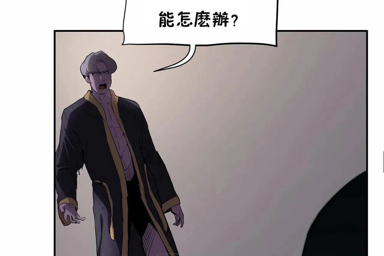 性教育 第46话 第147页