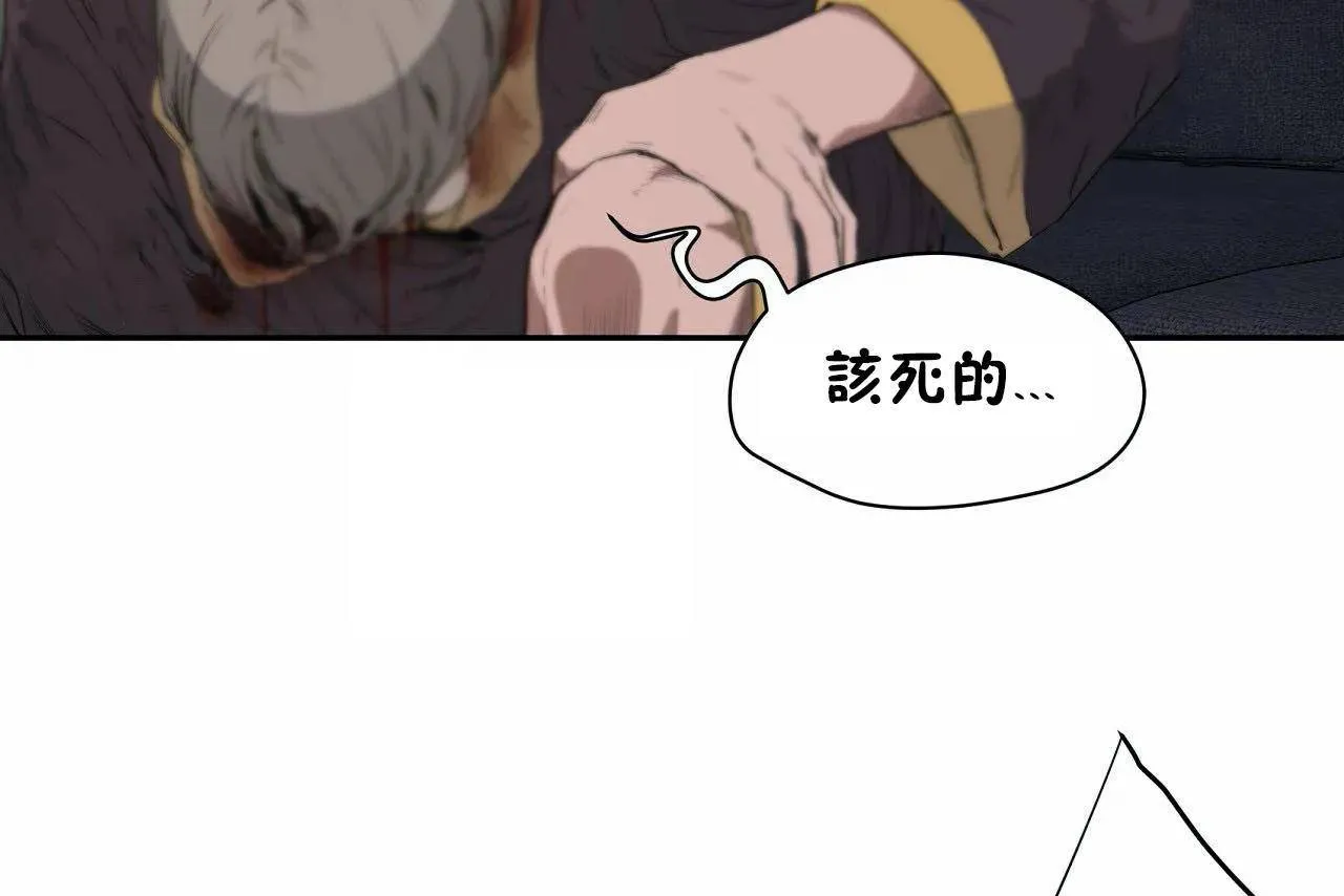 性教育 第46话 第187页