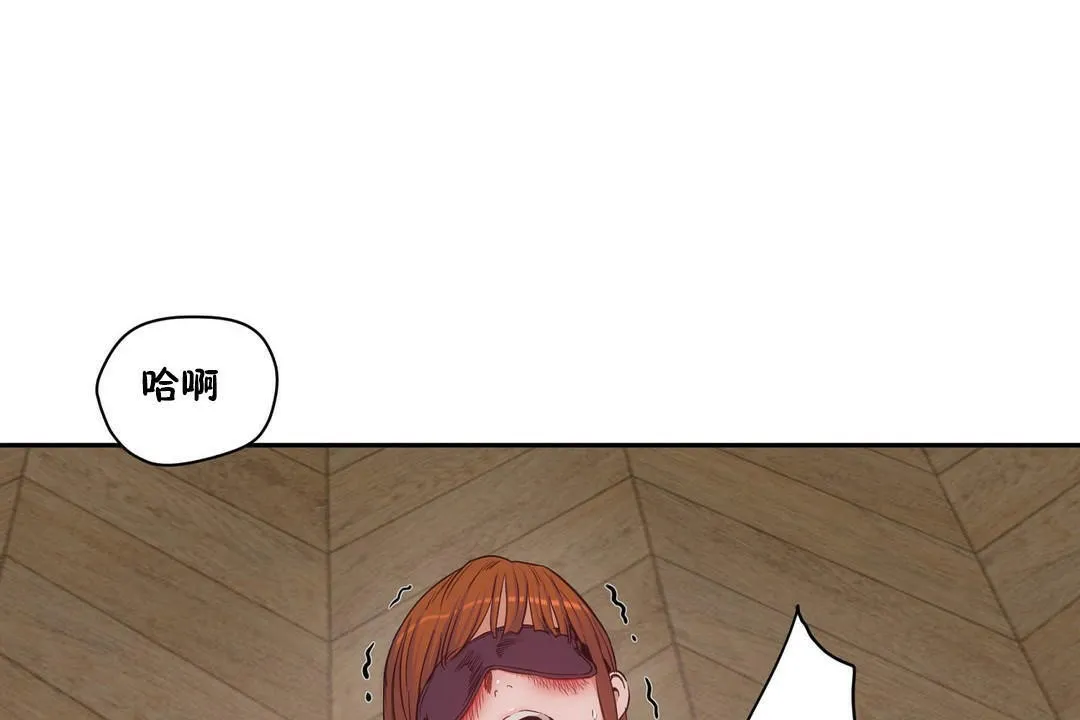 性教育 第28话 第109页