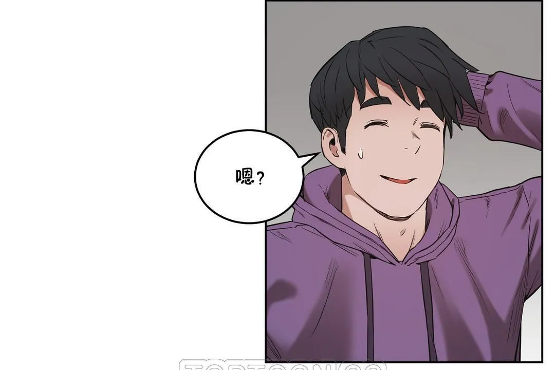 性教育 第28话 第9页