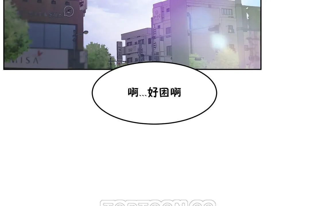 性教育 第28话 第141页