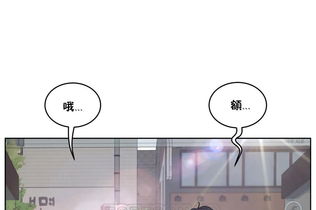 性教育 第28话 第165页