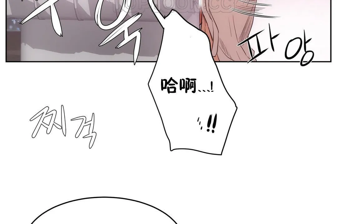 性教育 第28话 第130页
