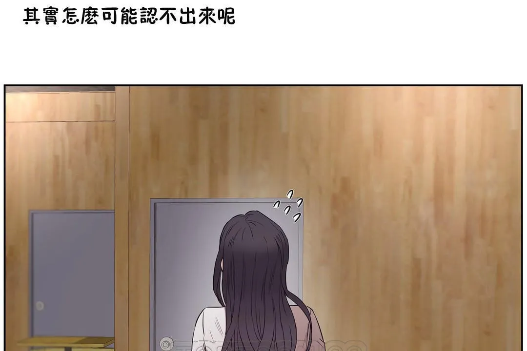 性教育 第28话 第171页