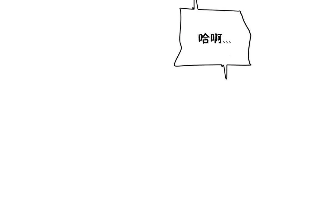 性教育 第28话 第138页
