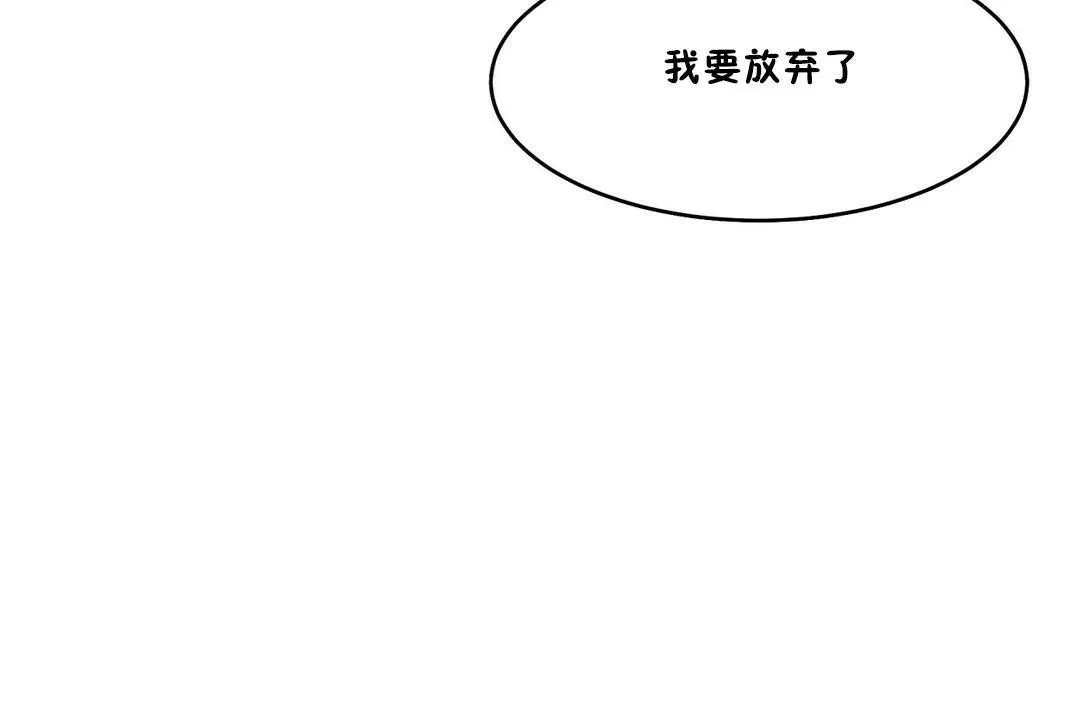 性教育 第28话 第17页