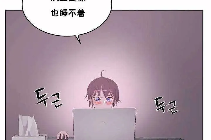 性教育 第5话 第78页