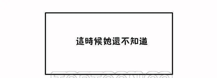 性教育 第5话 第189页