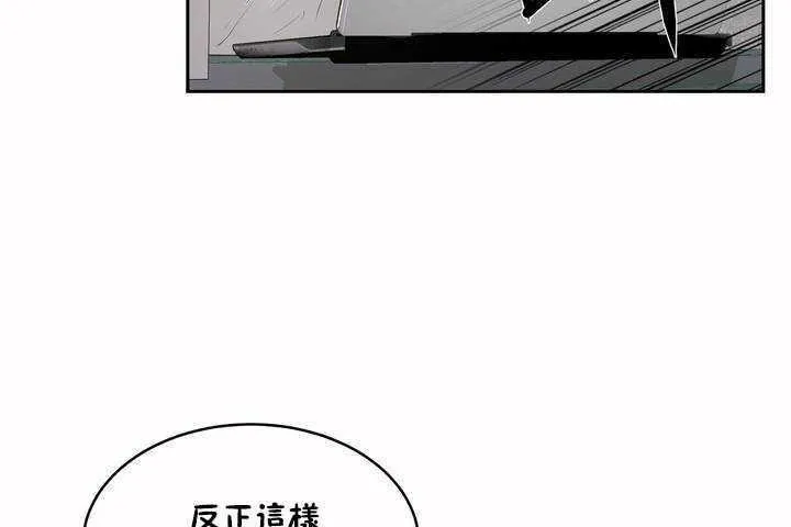 性教育 第5话 第77页