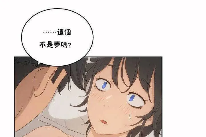 性教育 第5话 第6页