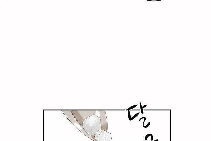 性教育 第5话 第150页