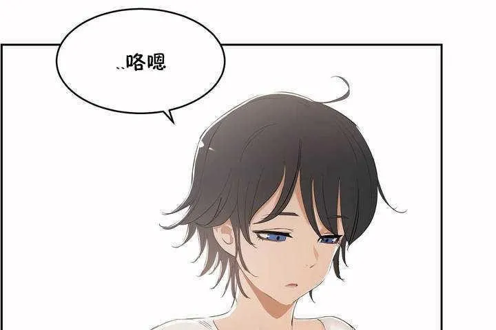 性教育 第5话 第61页