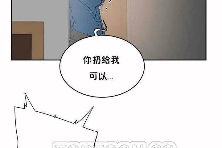 性教育 第5话 第123页