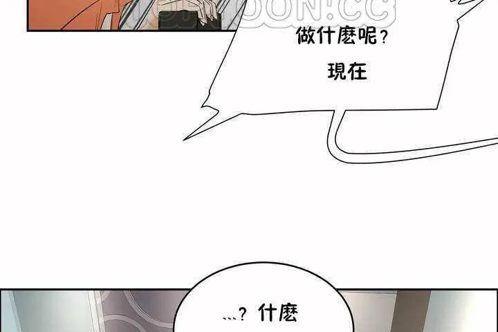 性教育 第5话 第166页