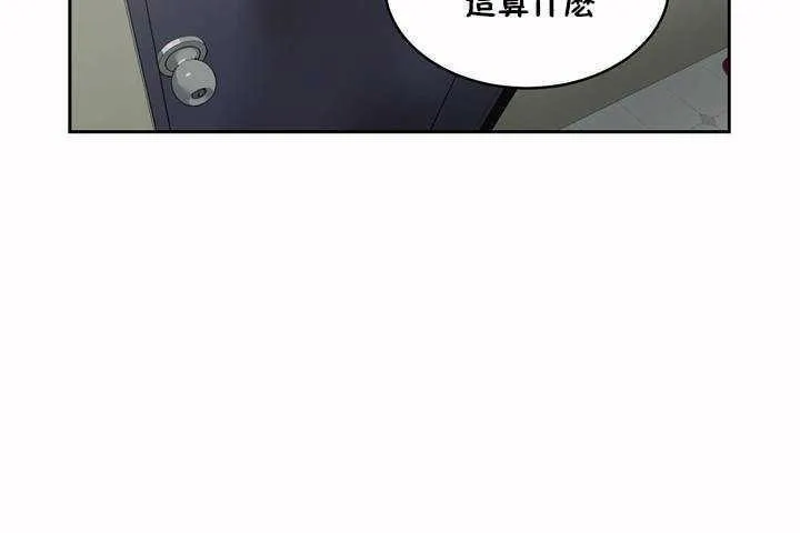性教育 第5话 第174页