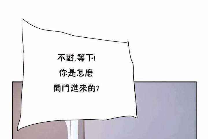 性教育 第5话 第36页