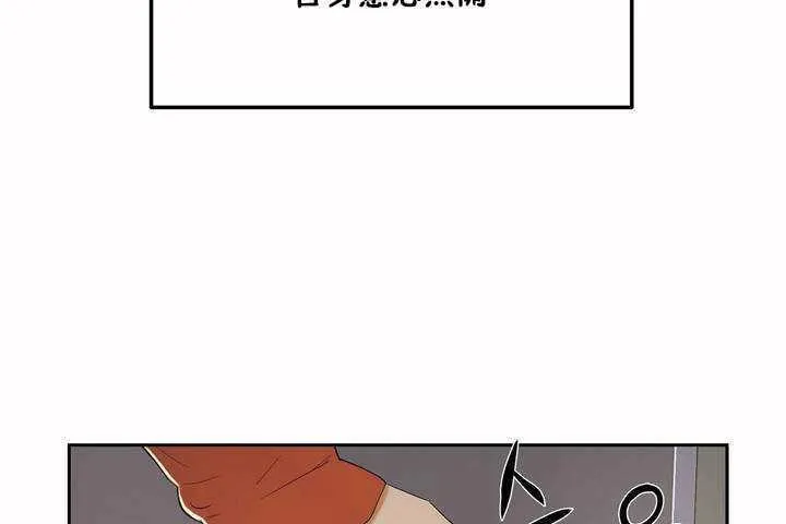 性教育 第5话 第182页