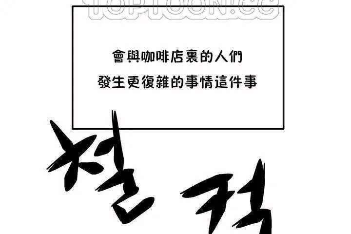 性教育 第5话 第184页