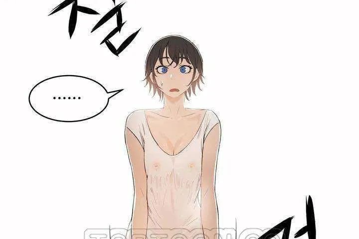 性教育 第5话 第57页