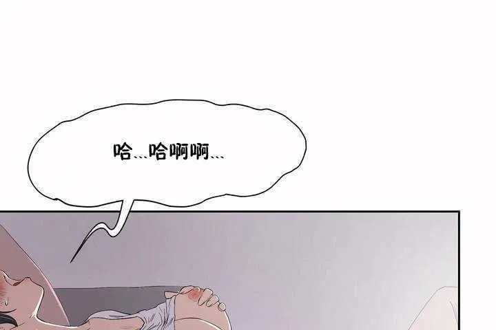 性教育 第5话 第107页