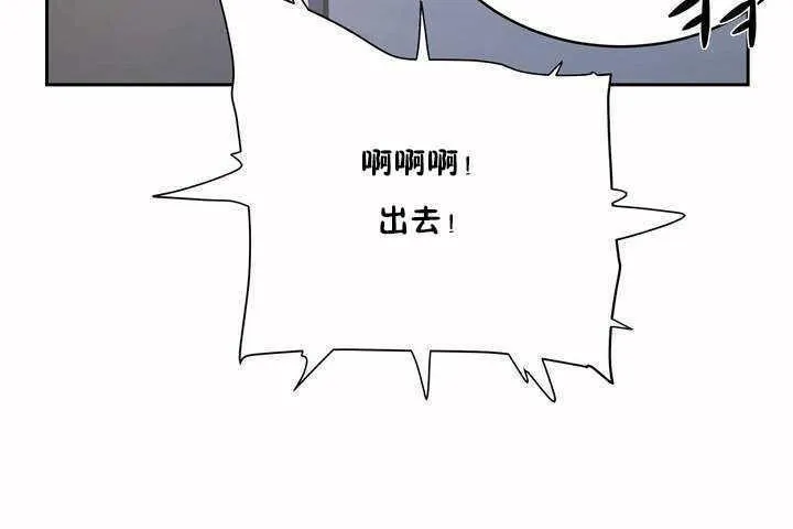 性教育 第5话 第38页