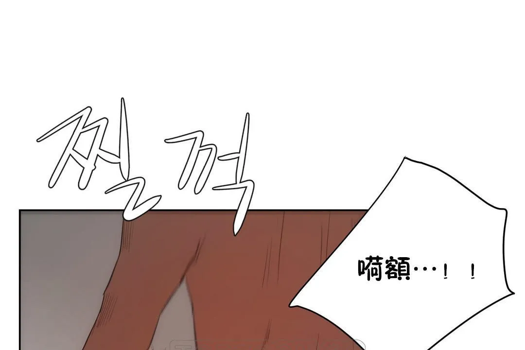 性教育 第26话 第147页