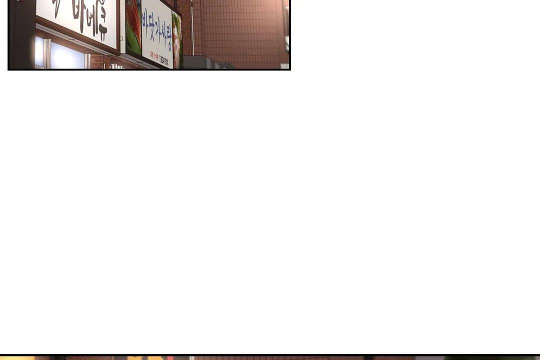 性教育 第26话 第42页