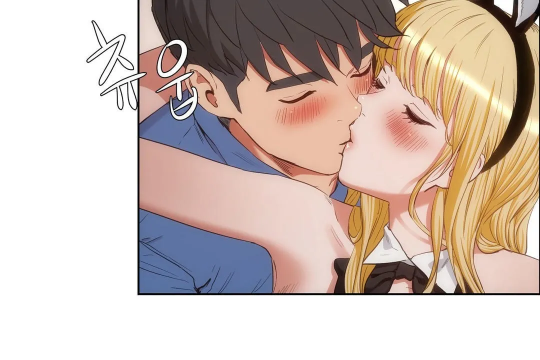 性教育 第26话 第143页
