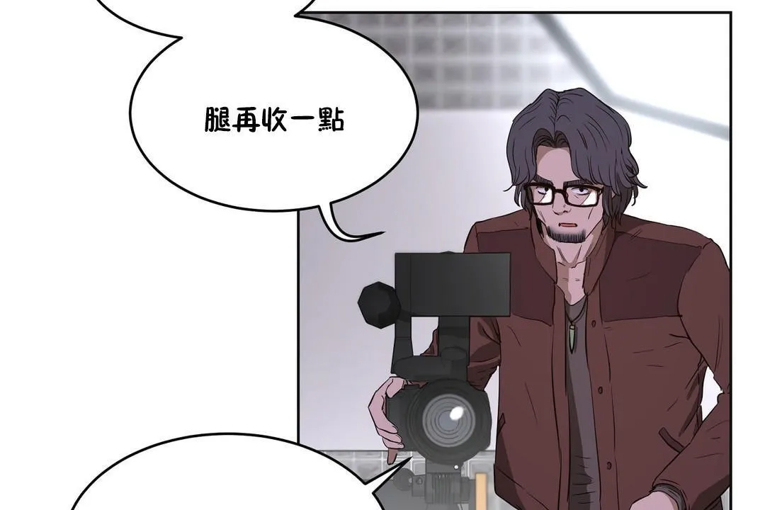 性教育 第26话 第5页