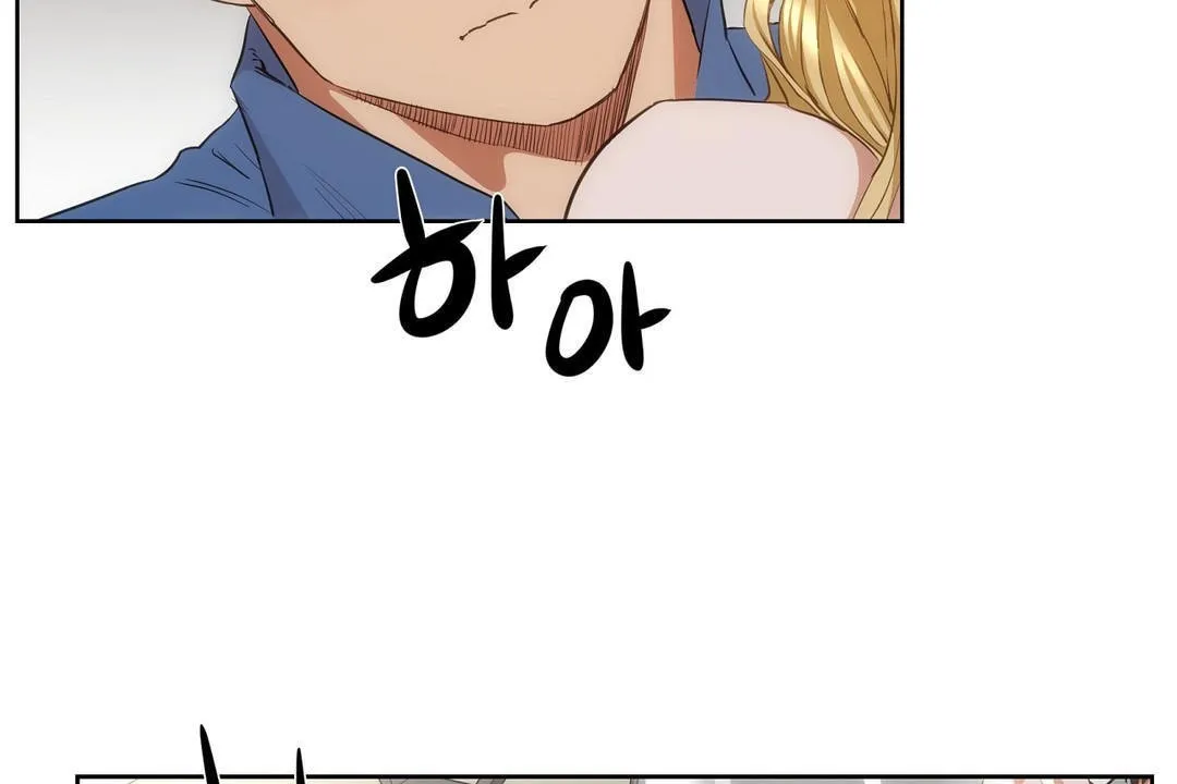 性教育 第26话 第169页