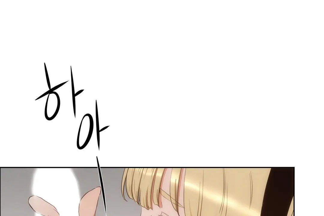 性教育 第26话 第115页
