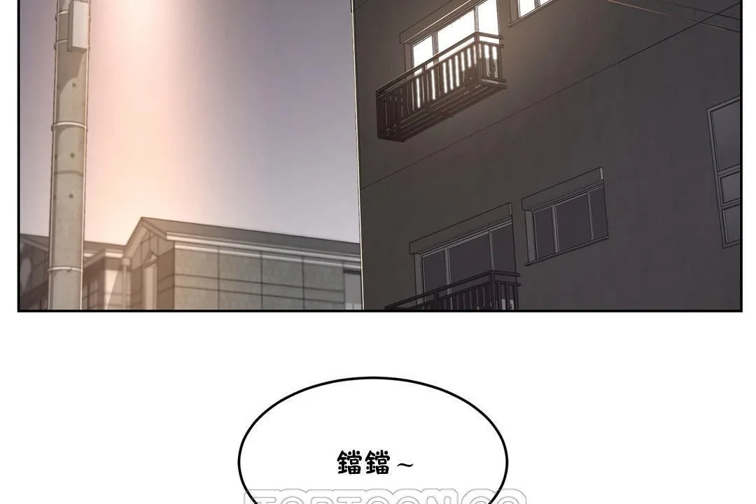 性教育 第26话 第75页