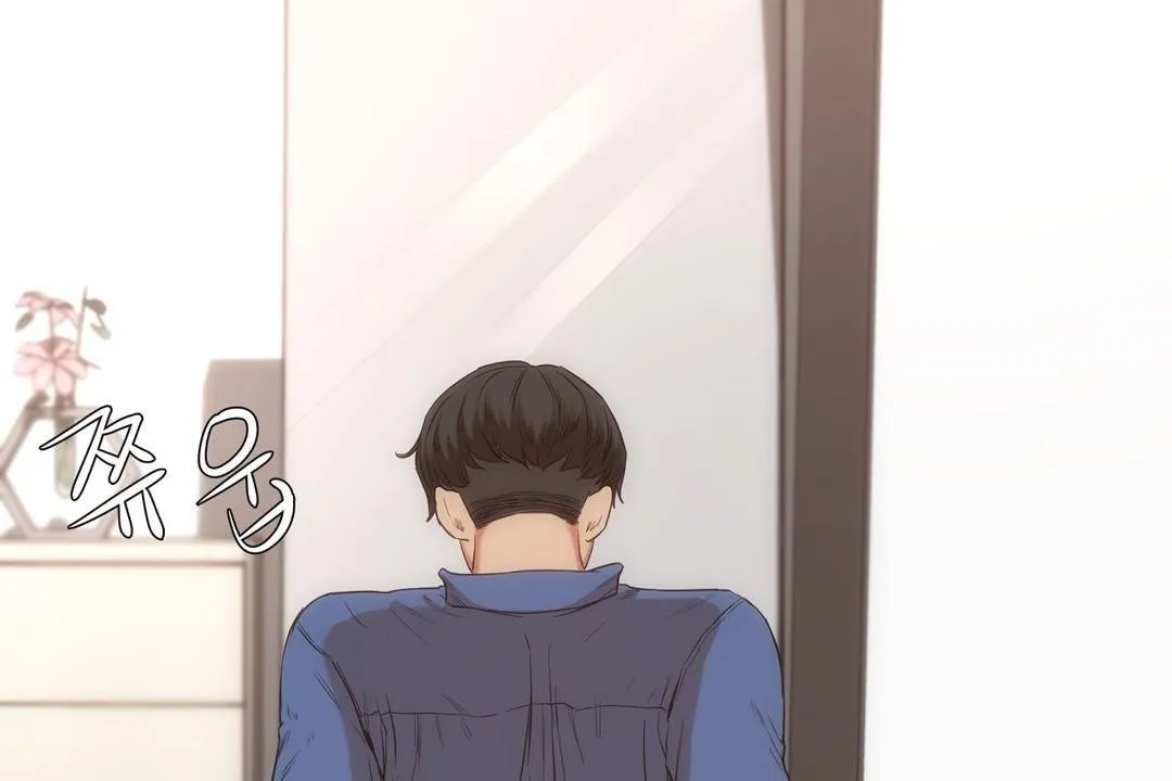 性教育 第26话 第113页