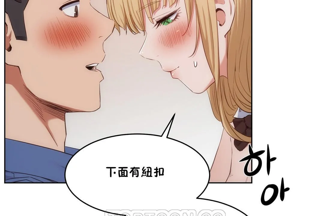 性教育 第26话 第129页