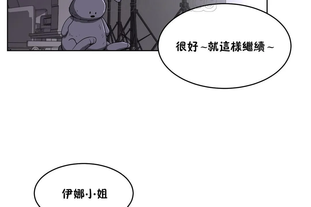 性教育 第26话 第4页