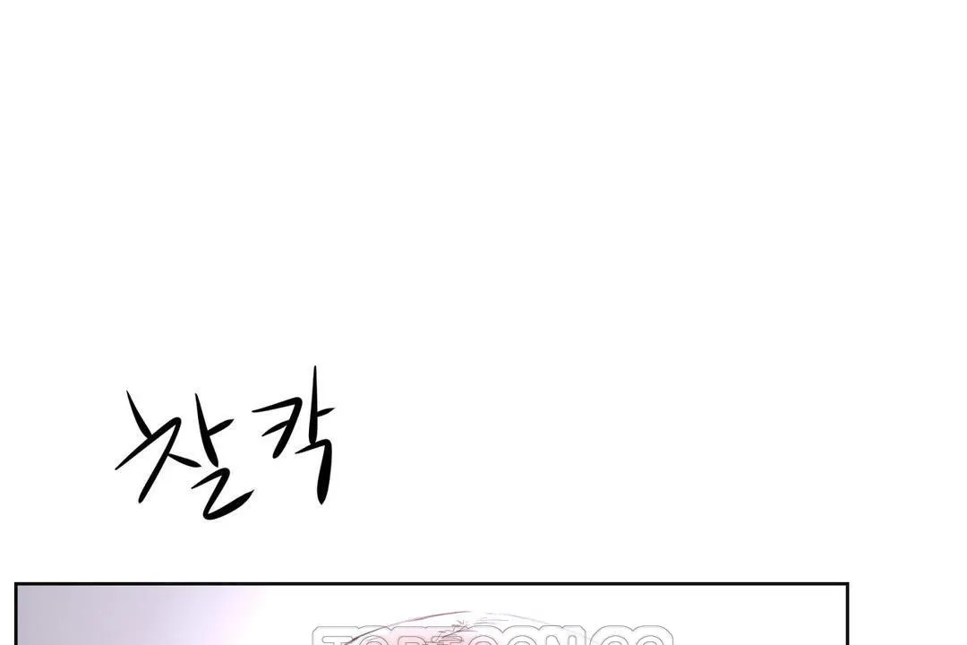 性教育 第26话 第9页