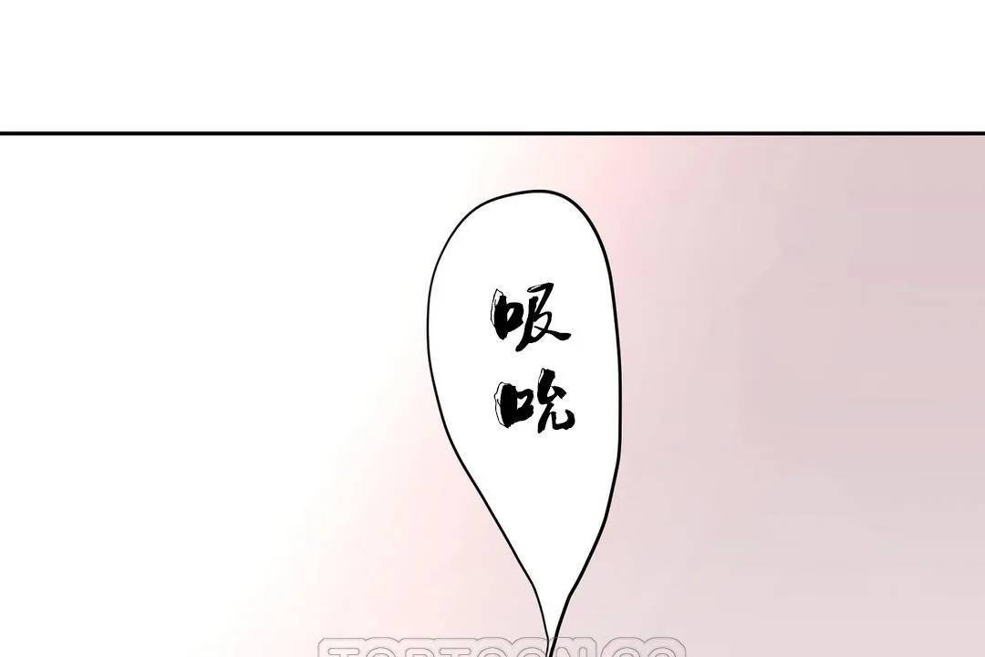 性教育 第35话 第39页