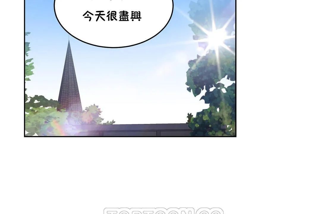 性教育 第35话 第177页