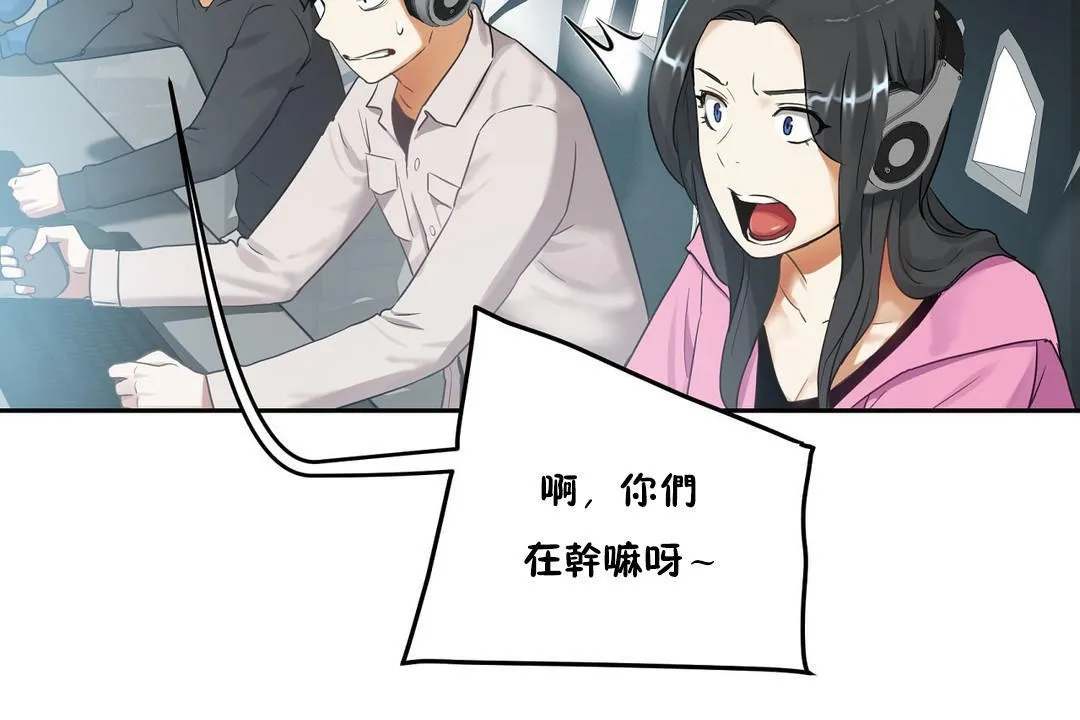 性教育 第35话 第169页